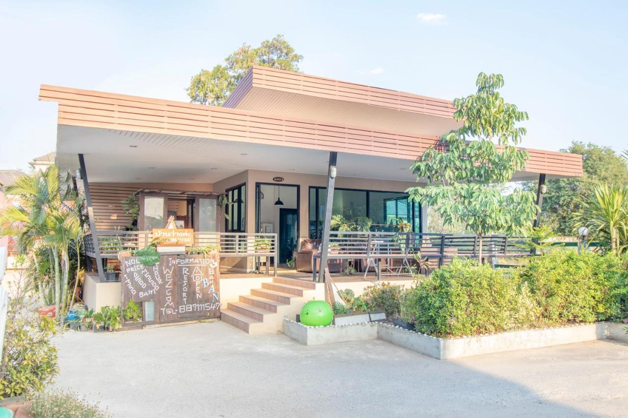 Oyo 798 Reurn Mareena Resort Nakhonratchasima Eksteriør billede