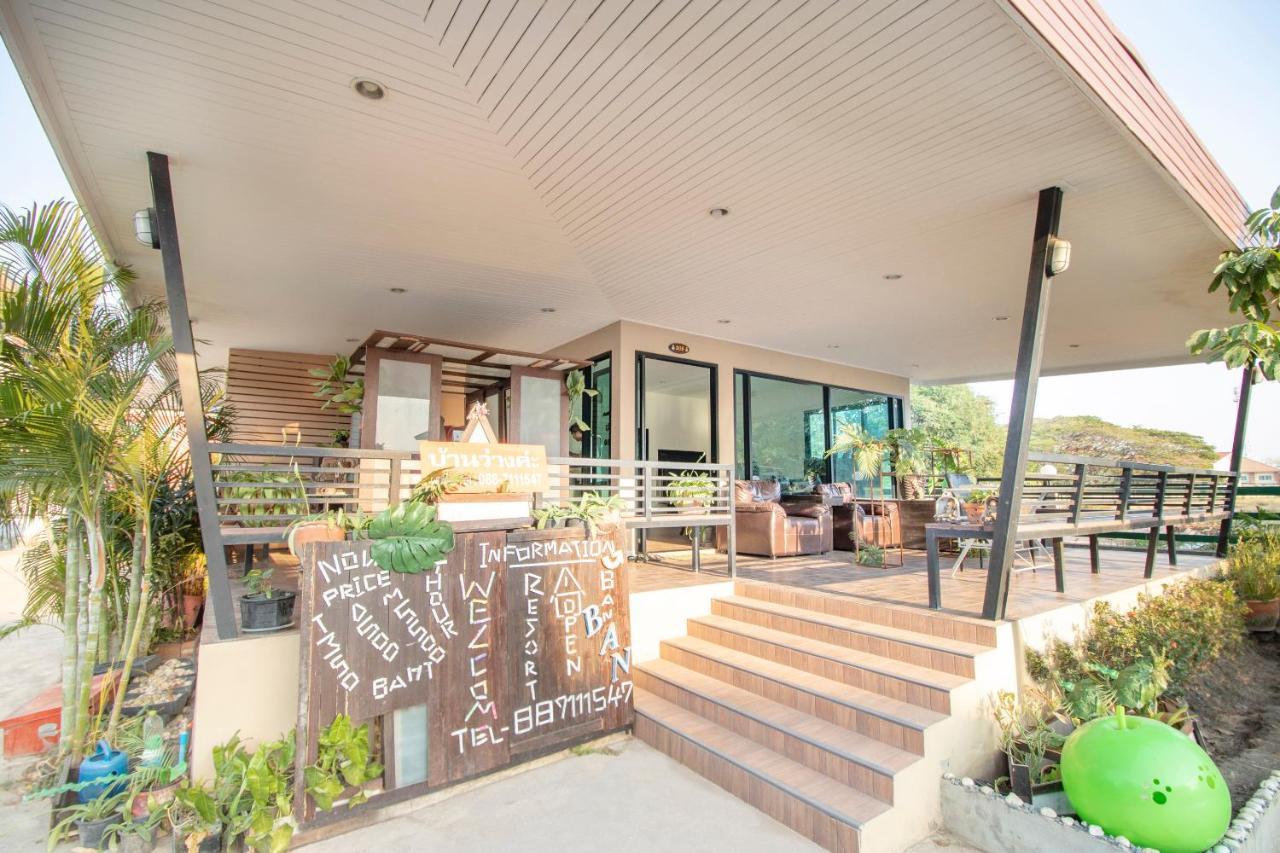 Oyo 798 Reurn Mareena Resort Nakhonratchasima Eksteriør billede